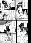 僕の先輩だったのに試し読み3ページ