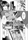 人妻快感電話〜夫の仕事中に…本当にごめんなさい〜試し読み3ページ