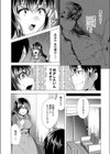 人妻快感電話〜夫の仕事中に…本当にごめんなさい〜試し読み4ページ
