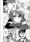 堕ちた涙試し読み11ページ