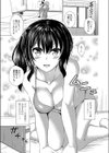 堕ちた涙試し読み16ページ