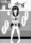 堕ちた涙試し読み19ページ