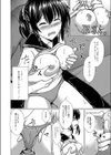 堕ちた涙試し読み20ページ