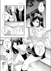 ずっと近くて ゛試し読み1ページ