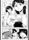 犯られる前に犯れ【1話立ち読み付き】試し読み6ページ