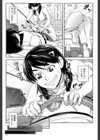 犯られる前に犯れ【1話立ち読み付き】試し読み7ページ