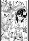 犯られる前に犯れ【1話立ち読み付き】試し読み15ページ
