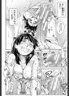 犯られる前に犯れ【1話立ち読み付き】試し読み18ページ