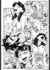 犯られる前に犯れ【1話立ち読み付き】試し読み22ページ