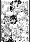 犯られる前に犯れ【1話立ち読み付き】試し読み25ページ