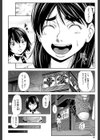 犯られる前に犯れ【1話立ち読み付き】試し読み28ページ