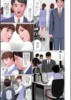 働く奥さんたちの本気汁試し読み5ページ