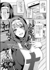 アゲまんライフ試し読み11ページ