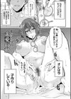 アゲまんライフ試し読み15ページ