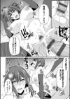 アゲまんライフ試し読み16ページ