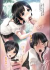 おとぎばなしロマンツェ試し読み8ページ