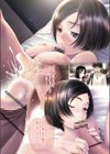 おとぎばなしロマンツェ試し読み10ページ