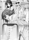 セックススマートフォン〜ハーレム学園性活〜 【デジタル特装版】試し読み2ページ