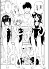 セックススマートフォン〜ハーレム学園性活〜 【デジタル特装版】試し読み7ページ