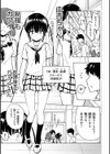 セックススマートフォン〜ハーレム学園性活〜 【デジタル特装版】試し読み11ページ