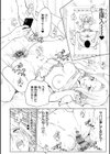 セックススマートフォン〜ハーレム学園性活〜 【デジタル特装版】試し読み18ページ