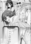 セックススマートフォン〜ハーレム学園性活〜試し読み2ページ