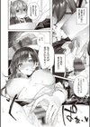 がーるずらっしゅ試し読み14ページ