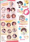 もっと！はつこいりぼん。試し読み3ページ