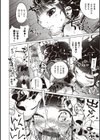 もっと！はつこいりぼん。試し読み10ページ