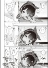もっと！はつこいりぼん。試し読み14ページ