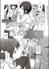 もっと！はつこいりぼん。試し読み17ページ