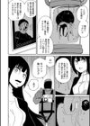 異種姦インキュベーター試し読み2ページ