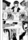 異種姦インキュベーター試し読み4ページ