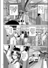 堕牝スイッチ試し読み8ページ