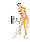 WILD FLOWER試し読み2ページ