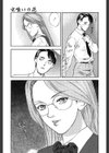 WILD FLOWER試し読み7ページ