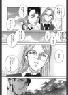 WILD FLOWER試し読み12ページ