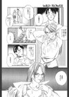 WILD FLOWER試し読み14ページ