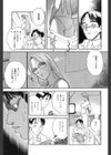 WILD FLOWER試し読み15ページ