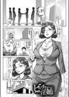 ビッチな淫姉さまぁ【1話立ち読み付き】試し読み3ページ