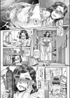 ビッチな淫姉さまぁ【1話立ち読み付き】試し読み11ページ
