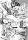 ビッチな淫姉さまぁ【1話立ち読み付き】試し読み12ページ