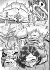ビッチな淫姉さまぁ【1話立ち読み付き】試し読み14ページ