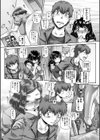 ビッチな淫姉さまぁ【1話立ち読み付き】試し読み16ページ