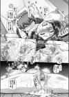 ビッチな淫姉さまぁ【1話立ち読み付き】試し読み29ページ