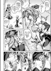 女騎士催●調教地獄試し読み4ページ