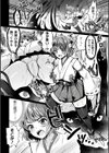 犬巫女陥落！恥姦教室試し読み2ページ