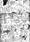 敵国から迎えた妃は尻穴愛玩具試し読み5ページ