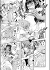 魔法少女ミルキーラッピング 永久アナルアクメの刑に処す試し読み7ページ