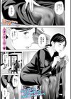 誘惑の喪服ストッキング試し読み1ページ
